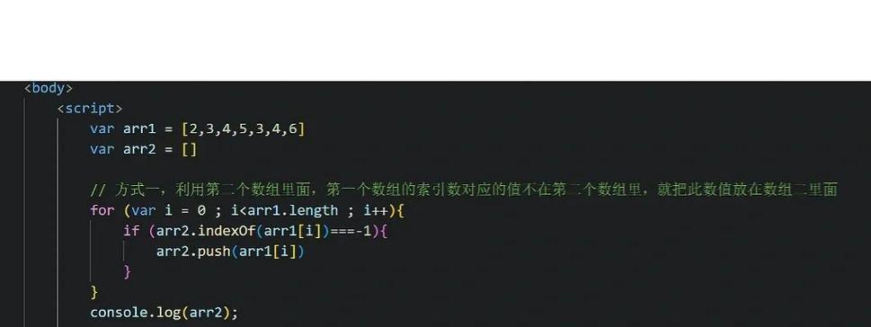 JavaScript中的数组分割方法（实用的数组分割技巧，助你轻松处理复杂数据）