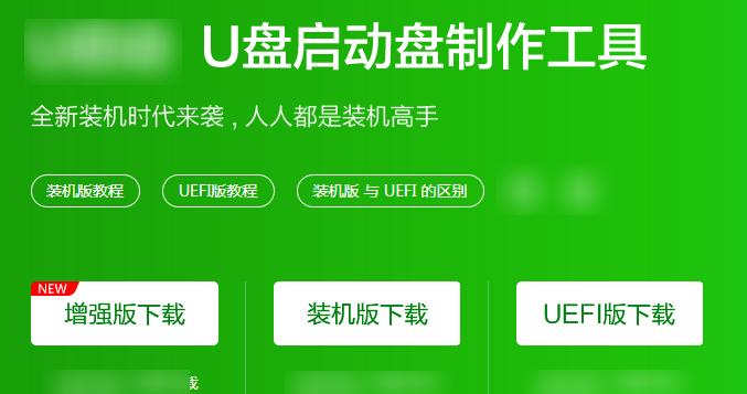 深入理解和模拟UEFI（探索UEFI的工作原理，学习如何模拟UEFI环境）