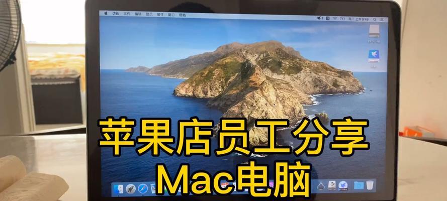 苹果Mac如何重装Win10系统？（详细教程带你轻松完成苹果Mac重装Win10系统）