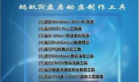 以IT天空PE装系统教程实现电脑优化与故障排除（学会使用IT天空PE装系统，让你的电脑更稳定更高效）