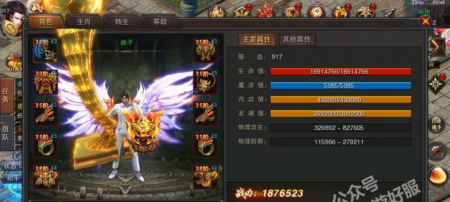 解读电脑错误代码51024的原因和解决方法(深入探究电脑错误代码51024的发生情况及解决办法)