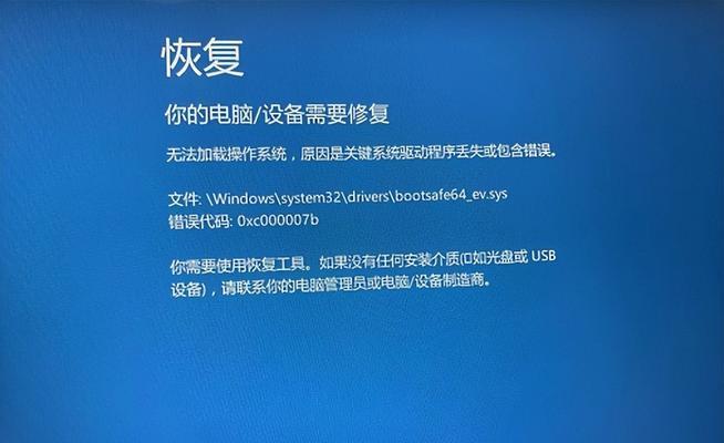解决Win10电脑拨号错误628的方法（探索错误628的原因及其解决方案）