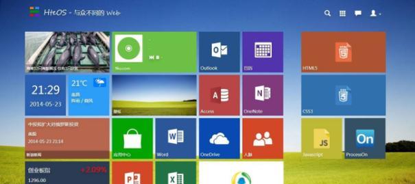 Win8系统光盘安装教程(详细步骤带你快速安装Win8系统)