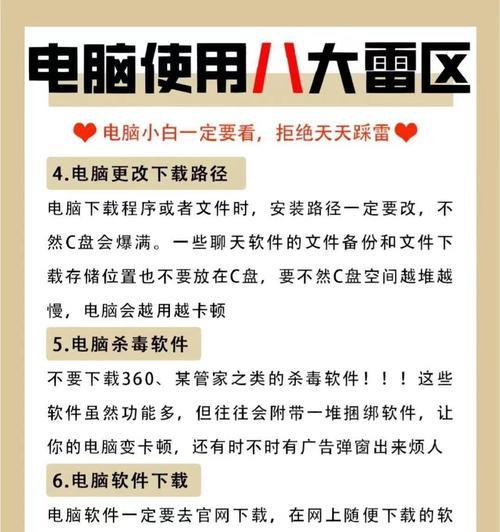 电脑错误721的原因及解决方法（深入了解电脑错误721，轻松解决网络连接问题）