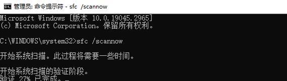 解决电脑宽带连接错误721的方法（学会处理721错误，轻松畅游网络世界）
