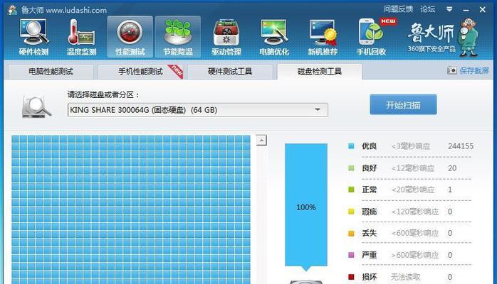 以慧荣SM3261AA量产教程（学习慧荣SM3261AA量产技巧，提升存储设备生产效率）