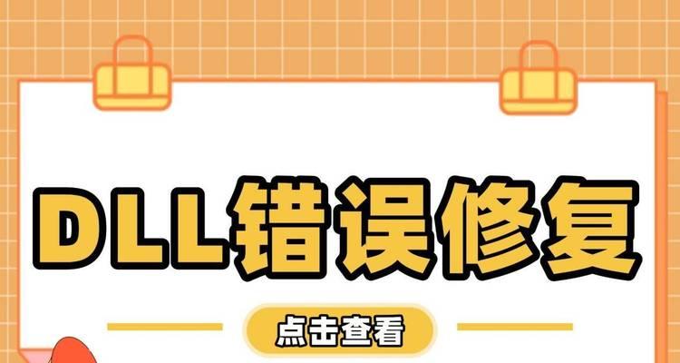 解决XP电脑769错误的有效方法（解决XP电脑769错误的关键步骤与技巧）