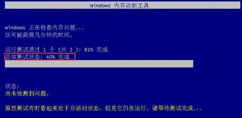 电脑程序运行错误（应对电脑程序运行错误的关键技巧及常见问题解决方案）
