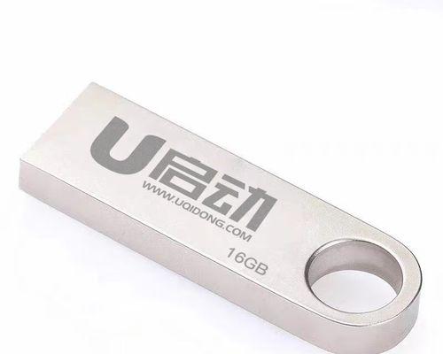 U盘安装Win7系统教程（一步步教你如何使用U盘安装Win7系统）
