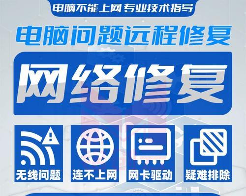 电脑连WiFi密码错误的解决方法（应对WiFi密码错误的常见问题及解决方案）
