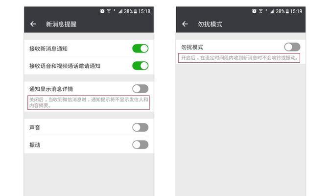 微信登录逻辑错误电脑的安全隐患（探究微信登录逻辑错误电脑的风险与应对策略）