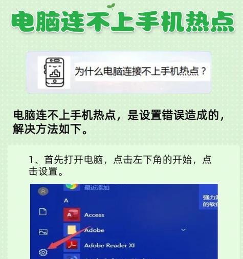 电脑QQ系统错误的原因及解决方法（深入探究电脑QQ系统错误的根源，帮助您快速解决问题）