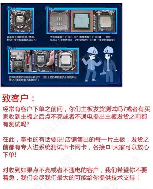 技嘉主板硬盘启动教程（轻松掌握技嘉主板硬盘启动设置，让你的电脑高效启动）