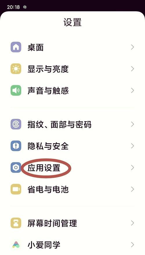 电脑企业微信连接网络错误解决方案（解决企业微信无法连接网络的实用方法）