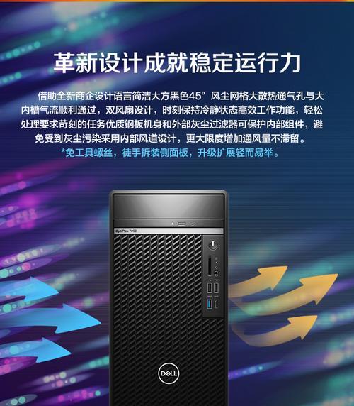 解决戴尔电脑蓝牙服务错误的方法（简单易懂的步骤，轻松解决蓝牙服务错误）