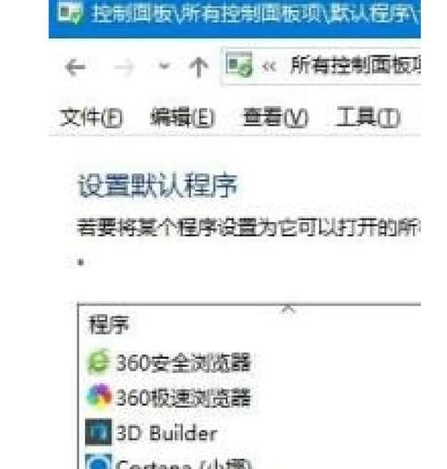 Win10转圈圈进不去系统的原因解析（Win10系统无法启动的常见问题及解决方法）
