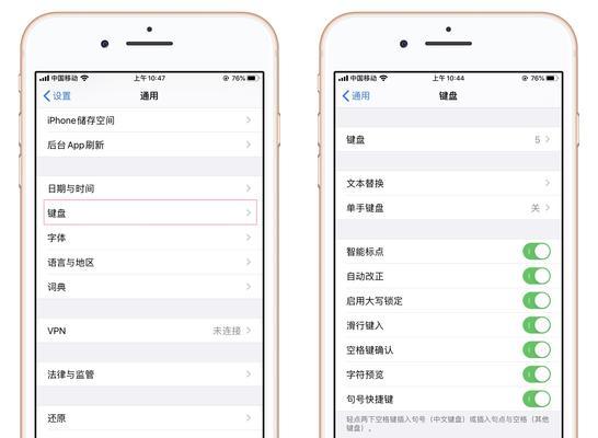 电脑键盘时间输入错误的调整方法（解决键盘时间输入错误，提高打字效率的小窍门）