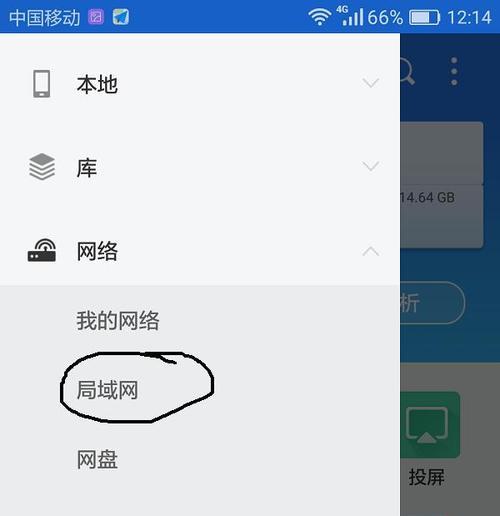 手机电脑系统安装教程（以手机电脑为主题的系统安装教程）