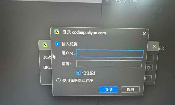 密码错误?电脑登录问题的解决方法(如何应对登录时遇到的密码错误问题)