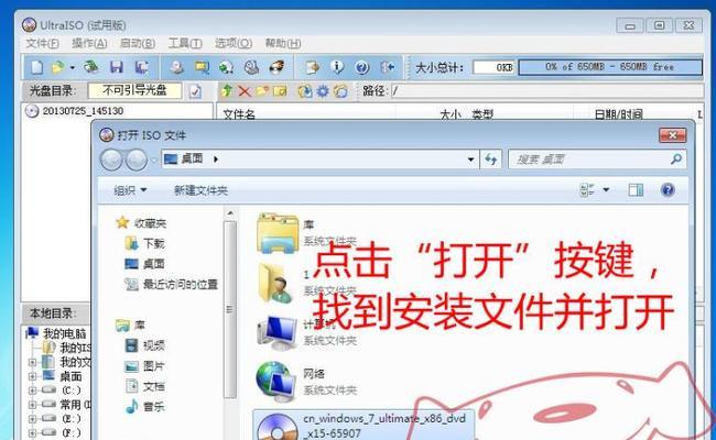 魔方U盘装系统教程（手把手教你使用魔方U盘轻松装系统，让电脑焕发新生）