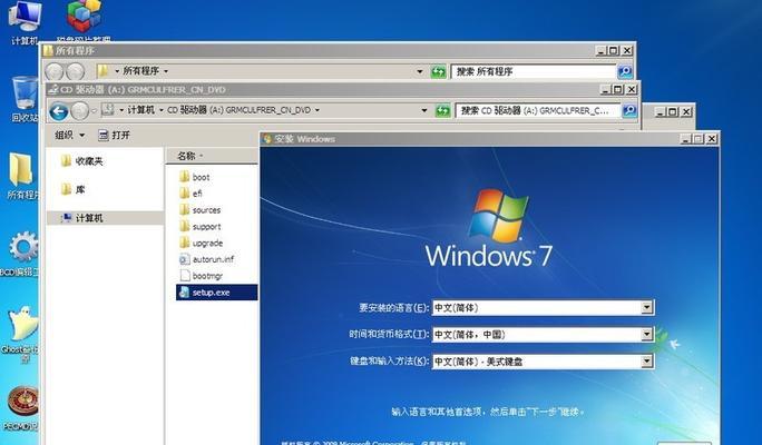 Win7教程（详细步骤和技巧帮助您顺利安装Win7）