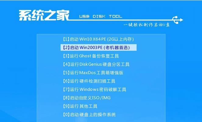 使用Win10微PE安装系统教程（Win10微PE安装系统，轻松解决电脑故障）