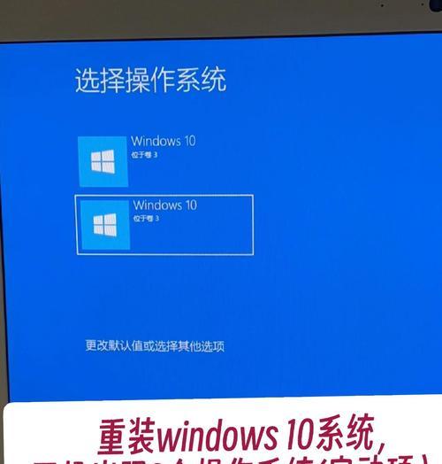 《探索Win10的最流畅稳定版本》（为你的电脑选择完美操作系统）