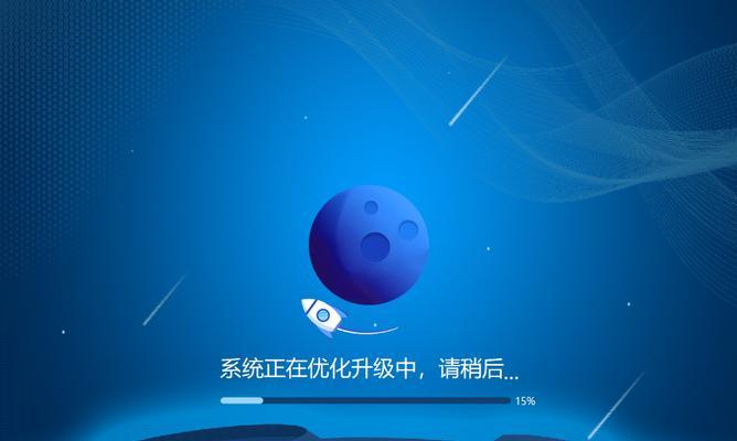 华硕电脑装系统教程（快速掌握华硕电脑装系统的技巧与步骤，解决您的疑问）