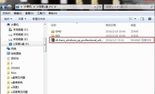 使用U启动盘安装XP的教程（详细步骤让您轻松装机）