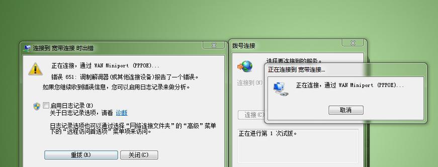 解决电脑联免费WiFi密码错误的方法（轻松应对WiFi密码错误，让网络无忧）