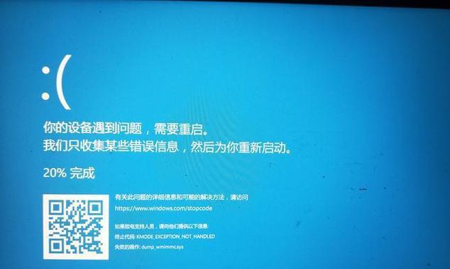 电脑声卡安装错误蓝屏解决方案(解决电脑声卡安装错误导致蓝屏的实用方法)