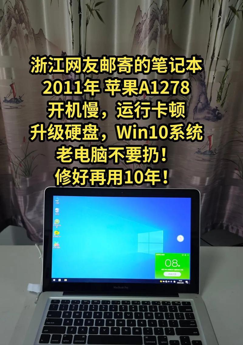 解决电脑开机极慢的错误711问题