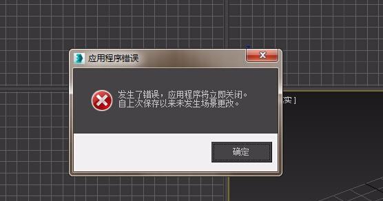 解决电脑开票程序错误的方法（提高开票准确性的关键技巧）