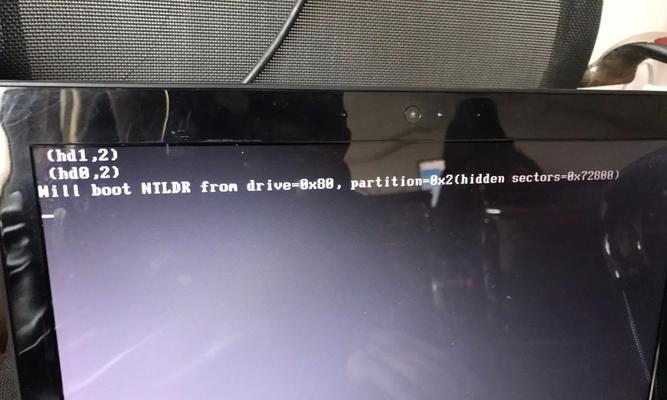 电脑关不了机脚本错误的解决方法（解决电脑脚本错误引起无法正常关机的技巧与建议）
