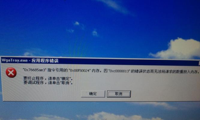 如何通过电脑预防程序错误使用？（有效避免程序错误的关键方法）