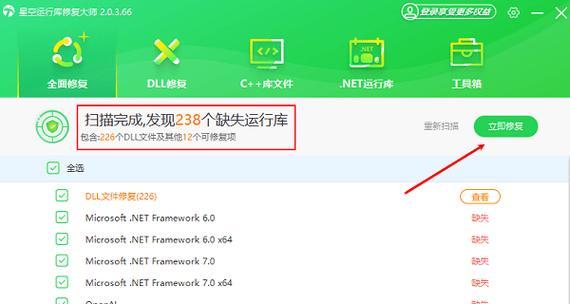 电脑自动关机的原因及解决方法（探索电脑自动关机的罪魁祸首，提供有效的解决方案）