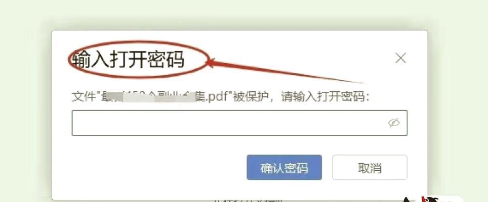 解决电脑显示密码错误的问题（如何应对和解决电脑登录密码错误的情况）