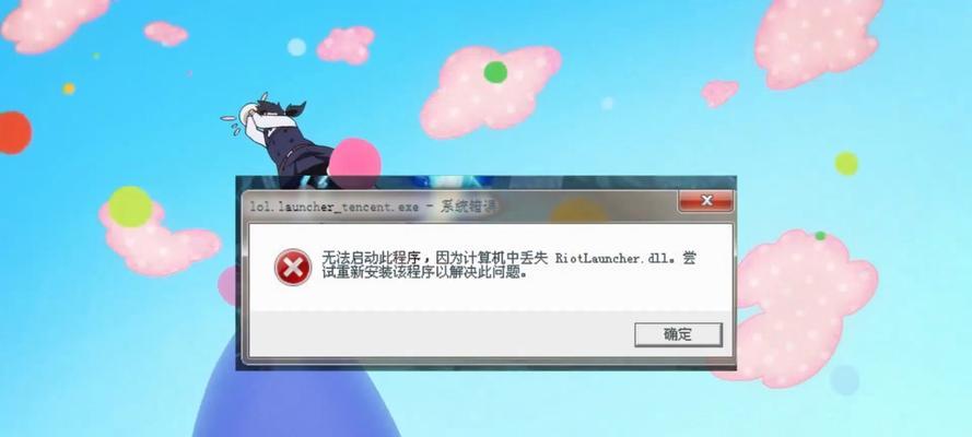 电脑错误修复指南（解决电脑错误的有效方法与技巧）
