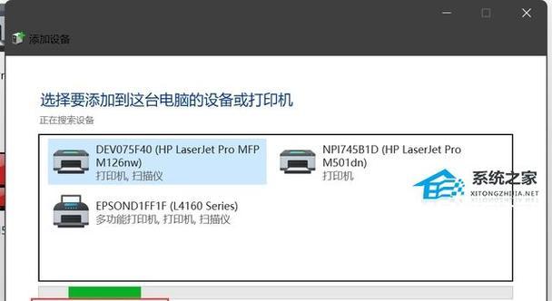 电脑添加Windows账号密码错误问题解决方法（解决Windows账号密码错误的实用技巧）