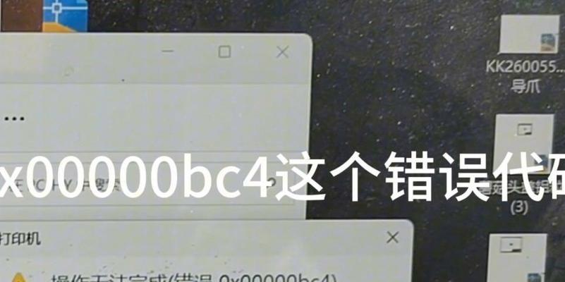 解决电脑报警错误00000的方法（排查、修复和预防电脑报警错误00000的有效措施）