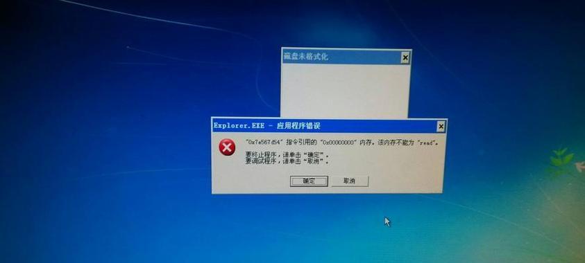 解决密码输对了还显示错误的问题（密码输入错误提示问题及解决方案）