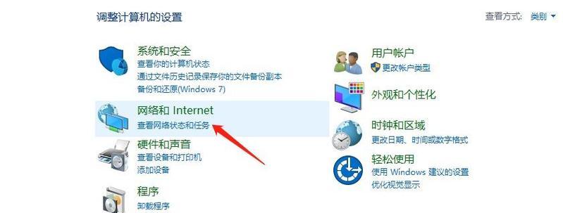 电脑连不上网了，ID错误是什么原因？（排查和解决电脑连网问题的常见方法和技巧）