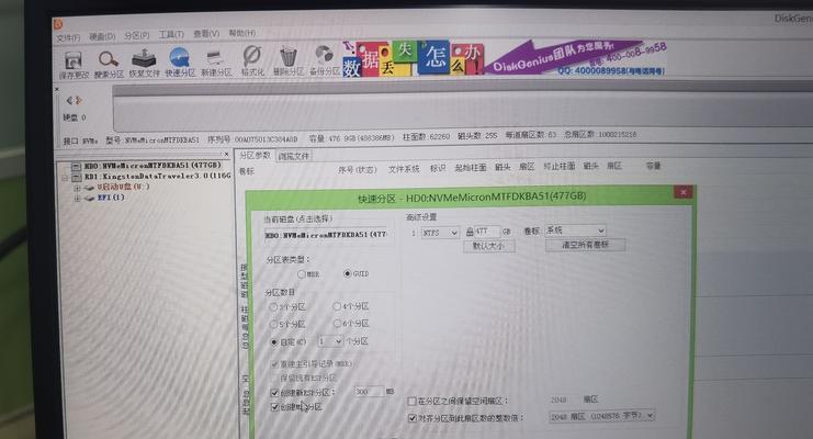 解决电脑重装时间错误的方法（避免浪费时间，让电脑重装更高效）