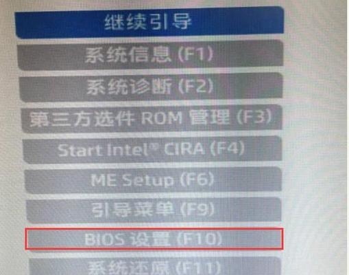 从Win7升级到Win10(简单易懂的Win7升级Win10指南,让您顺利迈入新时代)