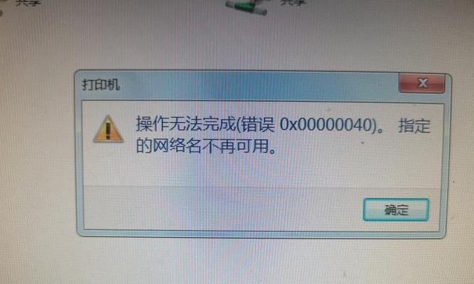 解决台式电脑开机引导错误的方法(排查和修复引导错误,让电脑正常启动)