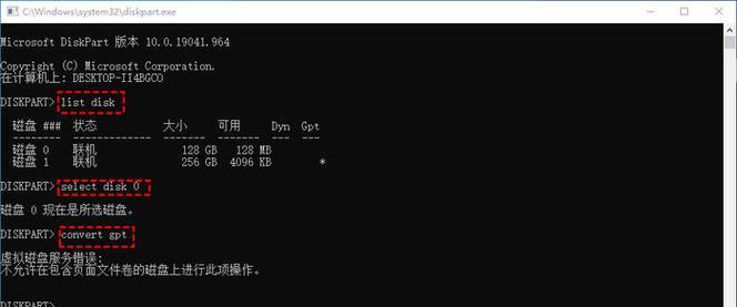 电脑修复磁盘运行代码错误的方法（解决磁盘运行代码错误，让电脑重回正常状态）