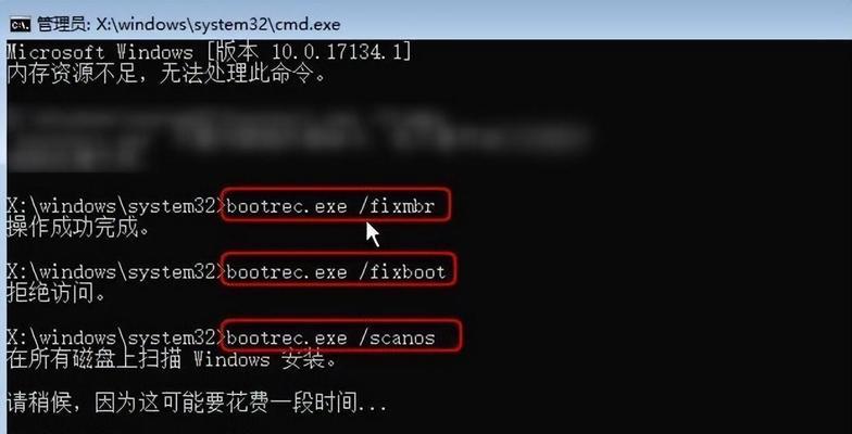 解决电脑开机系统错误的方法（教你轻松排除电脑开机系统错误）