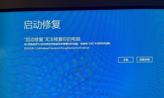 电脑装系统失败错误恢复的解决方法（从磁盘问题到驱动冲突，一网打尽！）