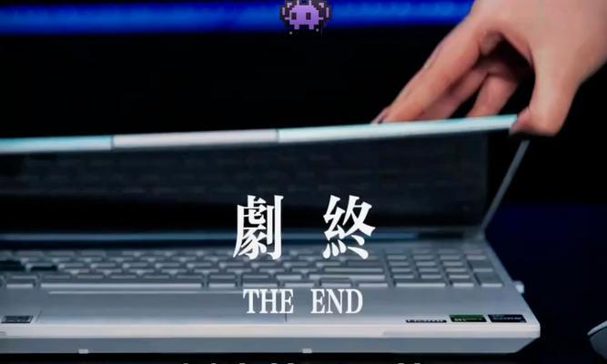 笔记本电脑错误112的解决方法（如何应对笔记本电脑错误112，避免数据丢失）