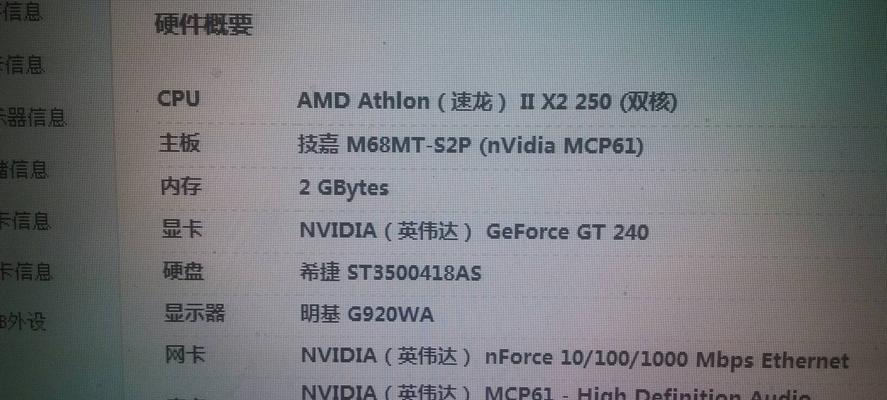 电脑微博登录遇到未知错误（解决登录问题的关键方法）